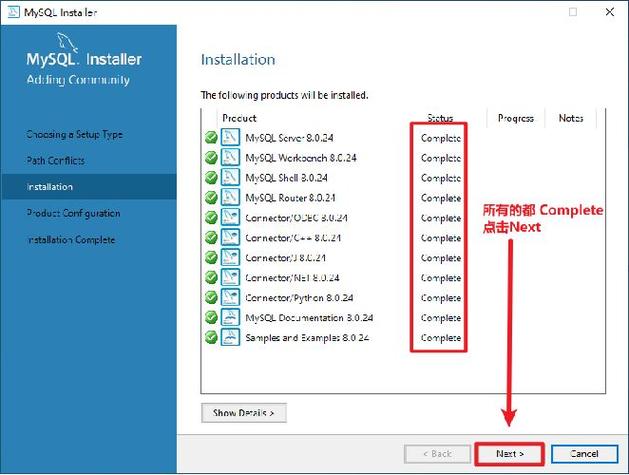 mysql数据库安装及调用_安装MySQL