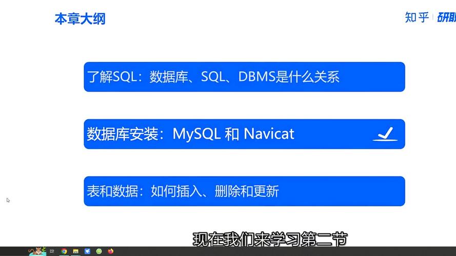 mysql数据库安装及调用_安装MySQL