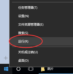 w10启动选项在哪里