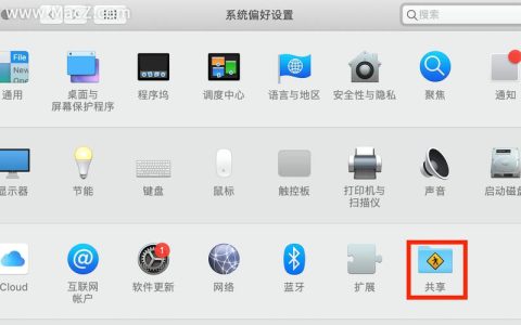 如何找到PC上的远程桌面连接图标?