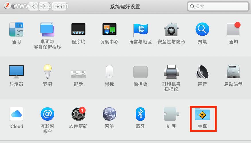 pc远程图标在哪里找