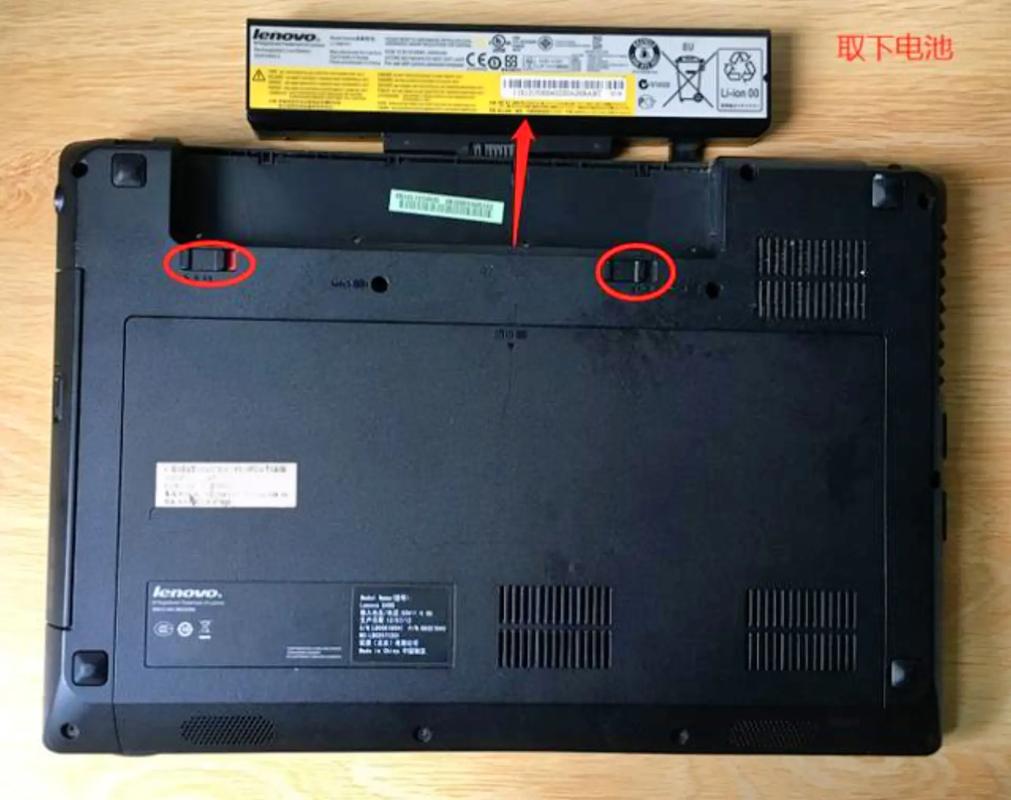 联想g480bosi在哪里