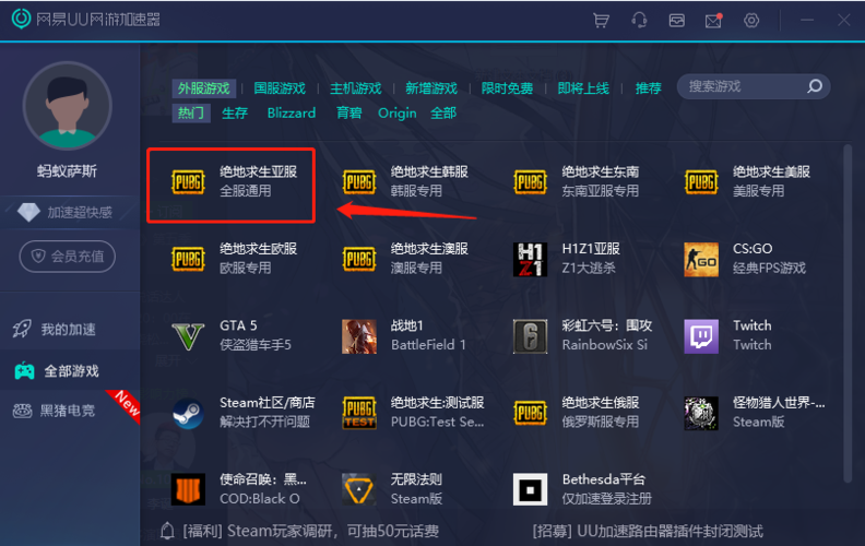 端游吃鸡需要什么服务器吗