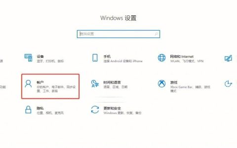 如何在Windows 10中禁用或删除登录密码？