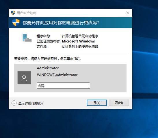 win10从哪里取消密码