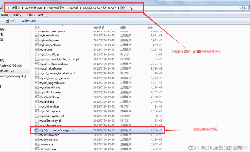 mysql数据库怎么卸载_Mysql数据库