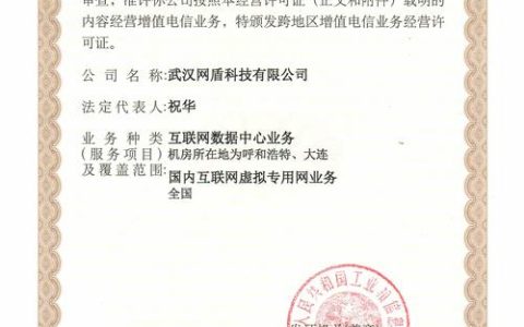 三星级服务器应具备哪些关键资质？
