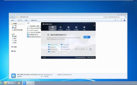 哪里可以找到可靠的W7精简系统下载资源？