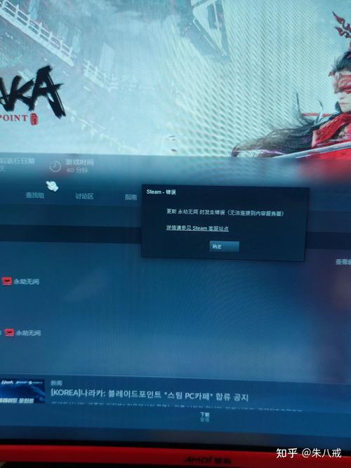 永劫13号为什么服务器无连接