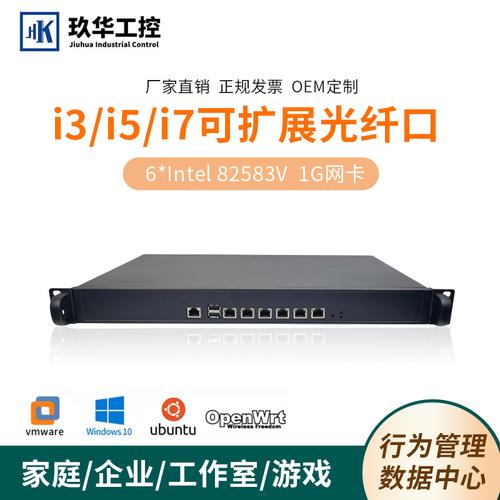 宁畅服务器网口名称是什么