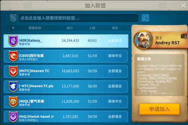 万国觉醒的服务器区号是什么