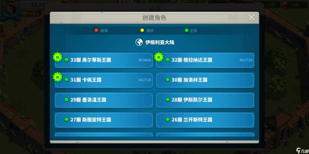 万国觉醒的服务器区号是什么