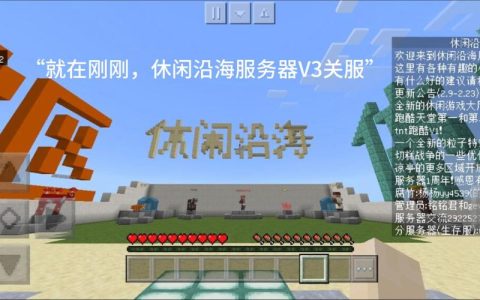 幻想三国服务器何时停运?