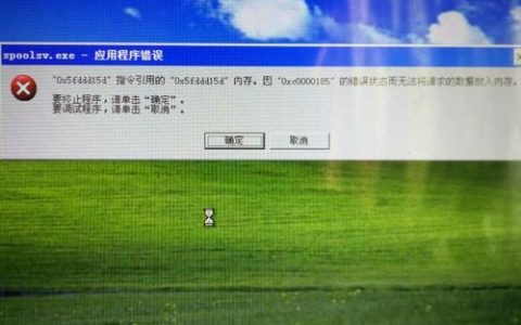 电脑卡顿背后的神秘服务器，究竟是何方神圣？