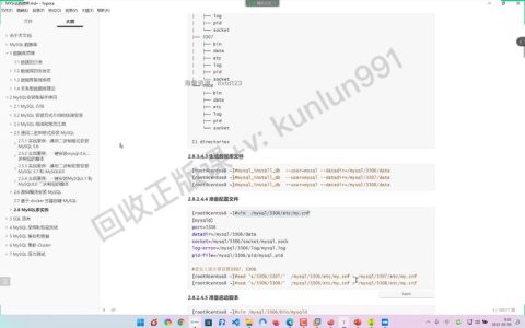 如何在MySQL中创建一个完整的数据库？