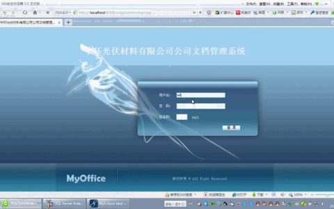 企业级文件服务器软件，它是什么，以及为何对企业至关重要？