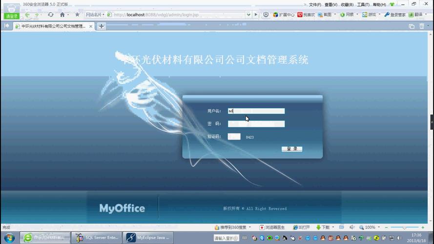 文件服务器企业版软件是什么