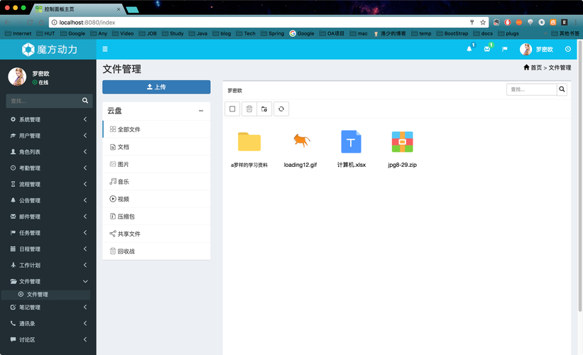 文件服务器企业版软件是什么