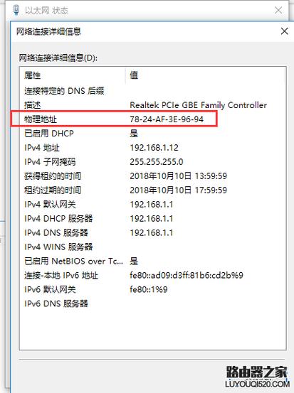 mac 链接云服务器地址_如何查看云服务器的mac地址？