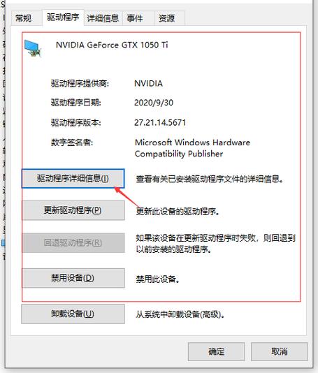 驱动在c盘哪里找