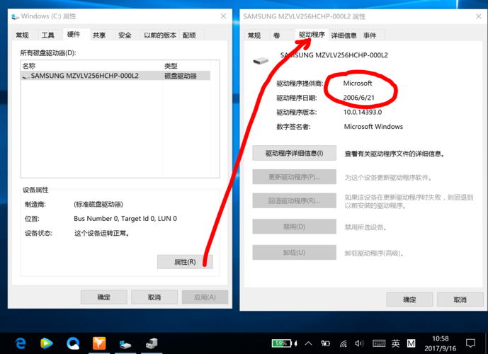 驱动在c盘哪里找