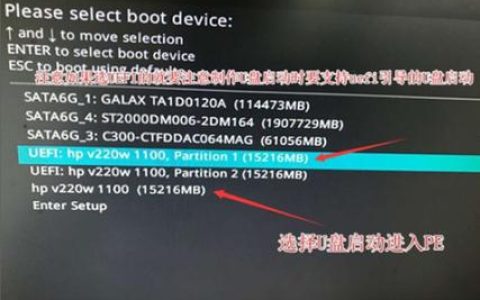 如何在华硕主板上设置U盘作为启动设备？