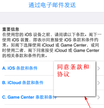 创建id的时候为什么会服务器出错
