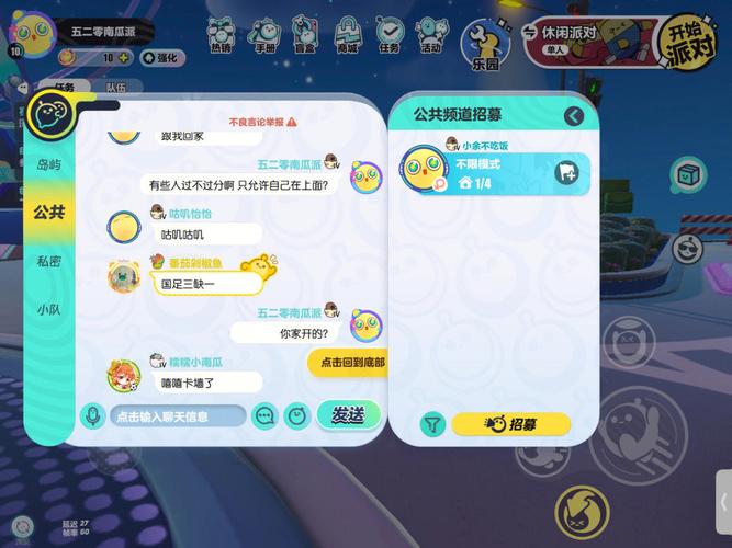 蛋仔正在拉取服务器什么意思