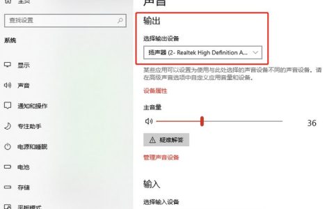 如何找到并调整台式电脑的音量设置？