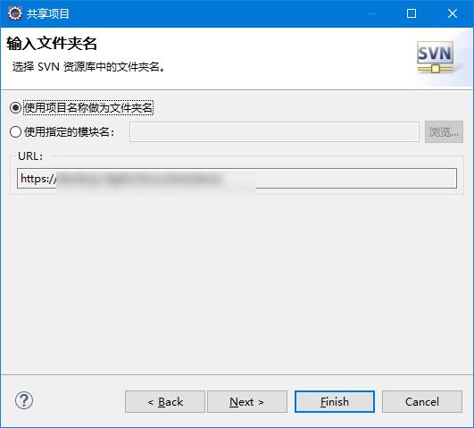svn服务器设置url地址是什么意思