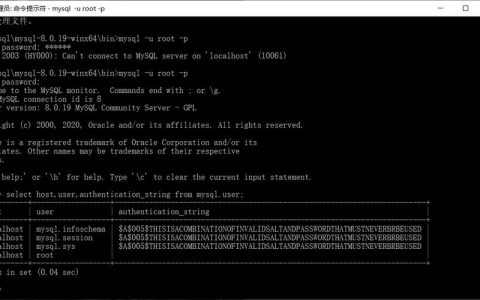 MySQL数据库中的NULL值处理，如何避免和管理空数据？
