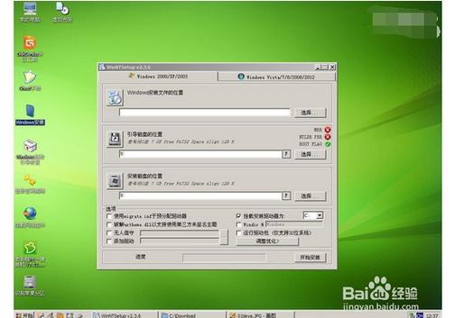 pe系统解压密码在哪里