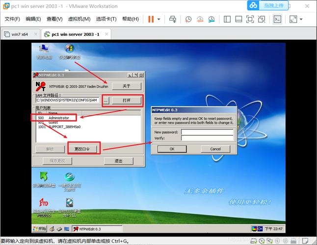 pe系统解压密码在哪里