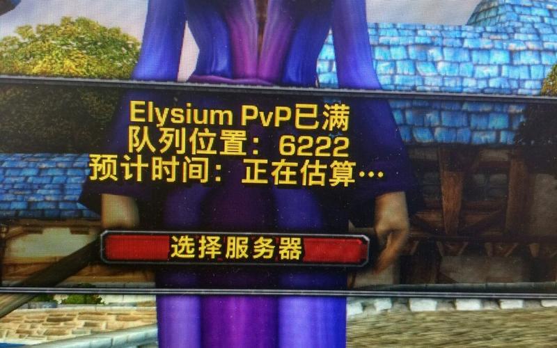 维希度斯服务器为什么人多了