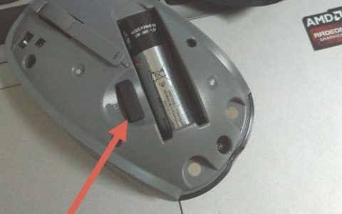 无线鼠标内置储存位置揭秘，u盘究竟藏于何处？