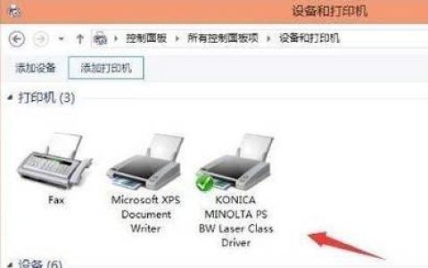 如何在电脑上配置打印机设置？