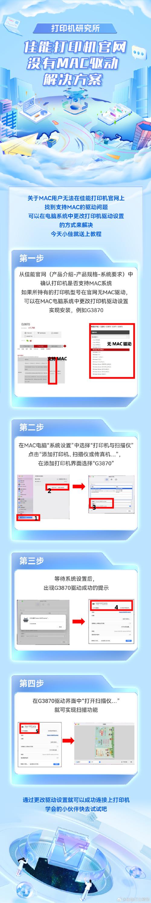 电脑在哪里设置打印机