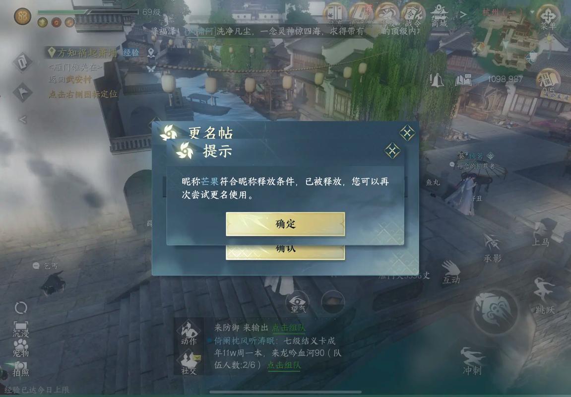 逆水寒服务器为什么没有一蓑烟雨