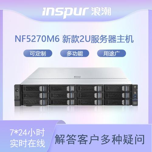 服务器12C96G什么意思