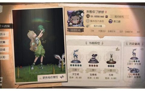 第五人格台服是指哪个地区的游戏服务器？