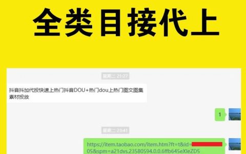搭建淘宝平台需要哪些服务器资源？