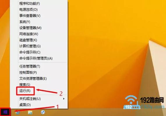 w8 运行在哪里