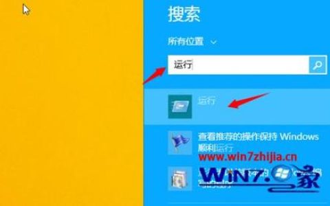 W8操作系统主要在哪些设备上运行？