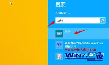 w8 运行在哪里