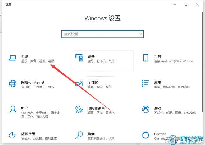 w10系统投影在哪里