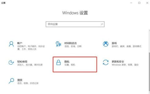 如何正确关闭电脑上的应用程序？