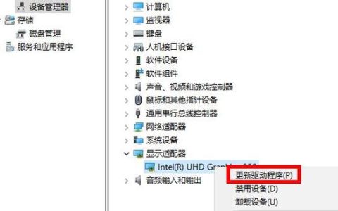 如何找到已成功安装的驱动程序？