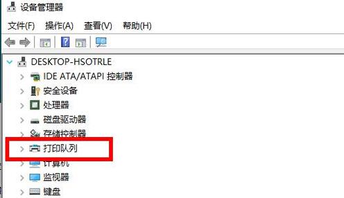 驱动安装好在哪里面