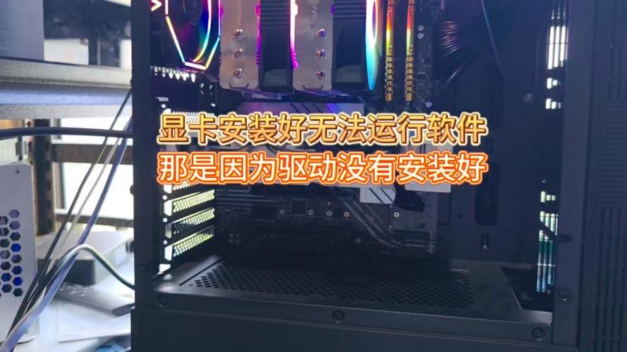 驱动安装好在哪里面