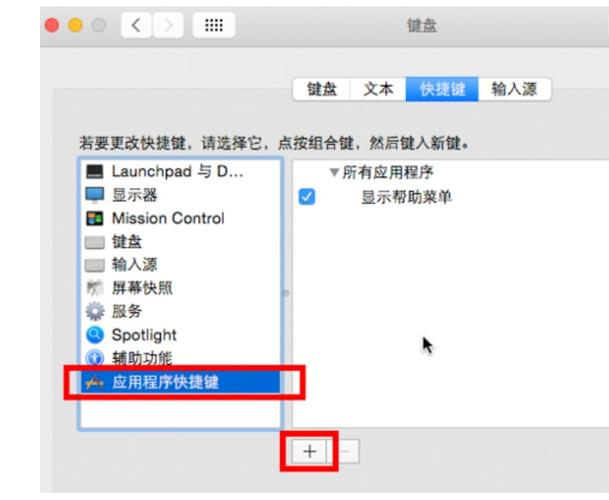 笔记本快捷刷新在哪里
